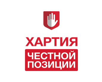 Что значит честная позиция. Смотреть фото Что значит честная позиция. Смотреть картинку Что значит честная позиция. Картинка про Что значит честная позиция. Фото Что значит честная позиция