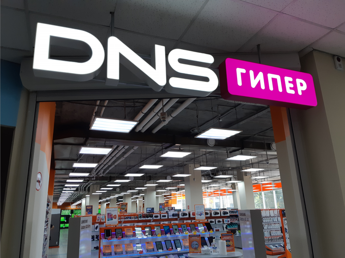 Магазин Dns В Ростове На Дону