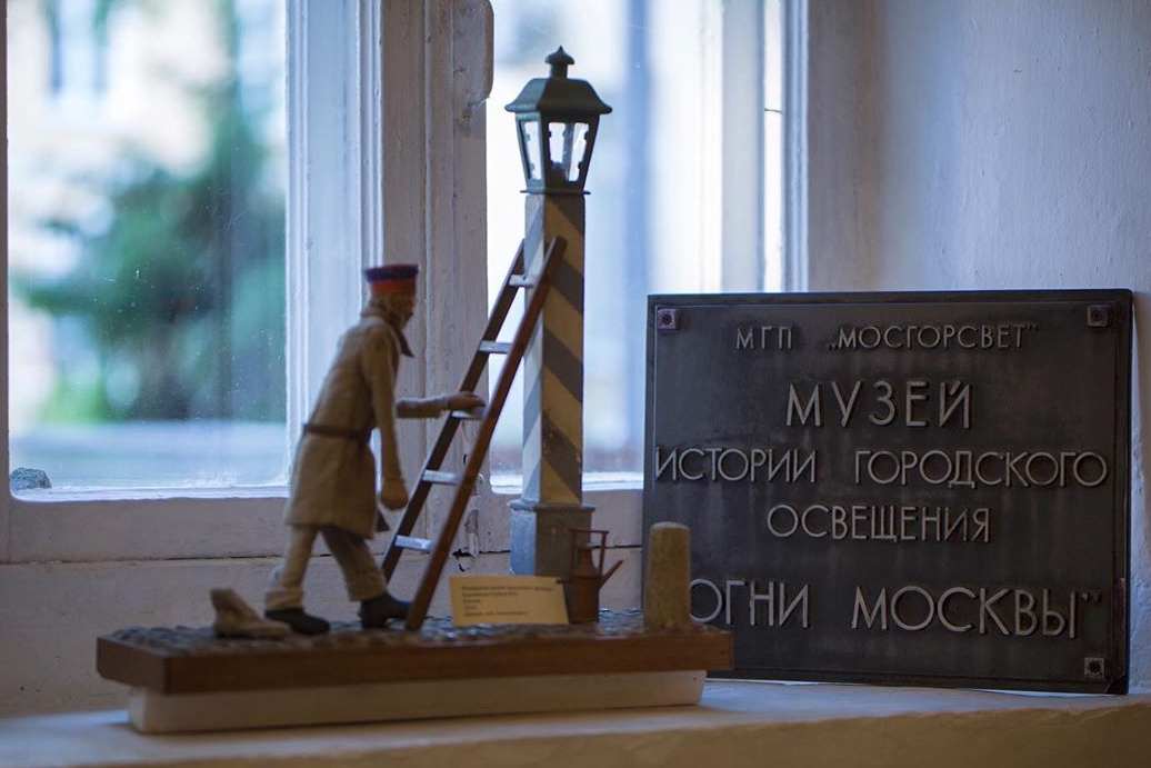 Музей огни москвы презентация