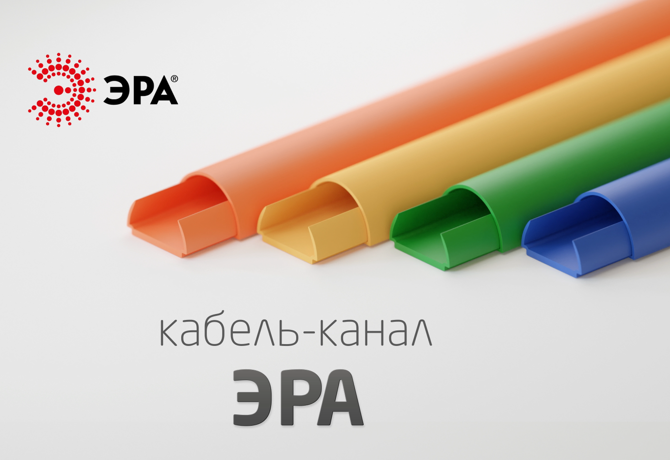 Кабель Канал Напольный Полукруглый Купить