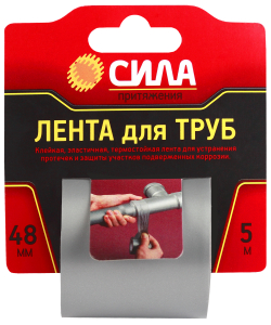 Лента СИЛА TPD72-03 для труб 48мм х 5м