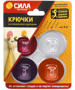 СИЛА Крючки на силикон. крепл. 5 O, набор GIRL до 1 кг, 4 шт. [SH5-R4GMIX-24] (24/288/2304)
