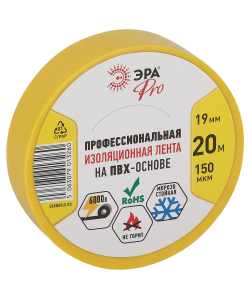 Изолента ЭРА PRO PRO150YEL ПВХ профессиональная 19мм х 20м 150 мкм, желтая
