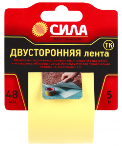 TDС72-05 СИЛА Двусторонняя на ТК основе 48мм*5м (24/72/1728)