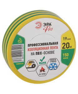 Изолента ЭРА PRO PRO150YG ПВХ профессиональная 19мм х 20м 150 мкм, желто-зеленая