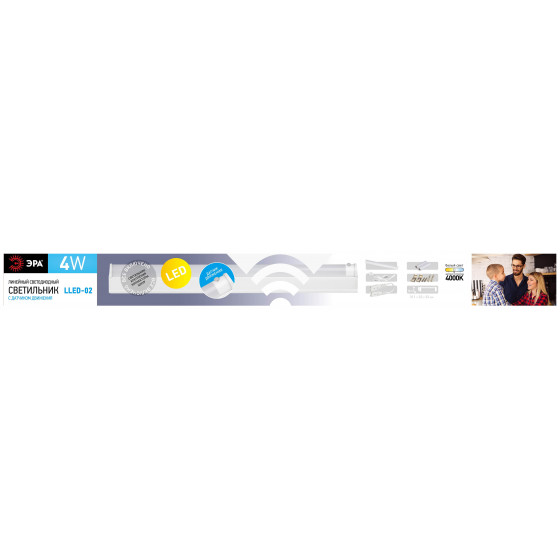 Линейный светодиодный светильник ЭРА LLED-02-04W-4000-MS-W 4Вт 4000K L314мм с датчиком движения