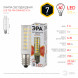 Лампочка светодиодная ЭРА STD LED T25-7W-CORN-827-E14 E14 / Е14 7Вт теплый белый свет