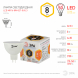 Лампочка светодиодная ЭРА STD LED MR16-8W-827-GU5.3 GU 5.3 8 Вт софит теплый белый свет