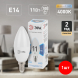 Лампочка светодиодная ЭРА STD LED B35-11W-840-E14 E14 / Е14 11Вт свеча нейтральный белый свeт