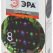 ERAUF024-16 ЭРА Сеть 150 LED на солнечной батарее мультиколор  2м*1,35м (24/432)