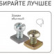 11-2206-11 ЭРА Розетка 2х2P+E Schuko со шторками, 16A-250В, IP20, ОУ, Эра Эксперт, сосна (12/120/192