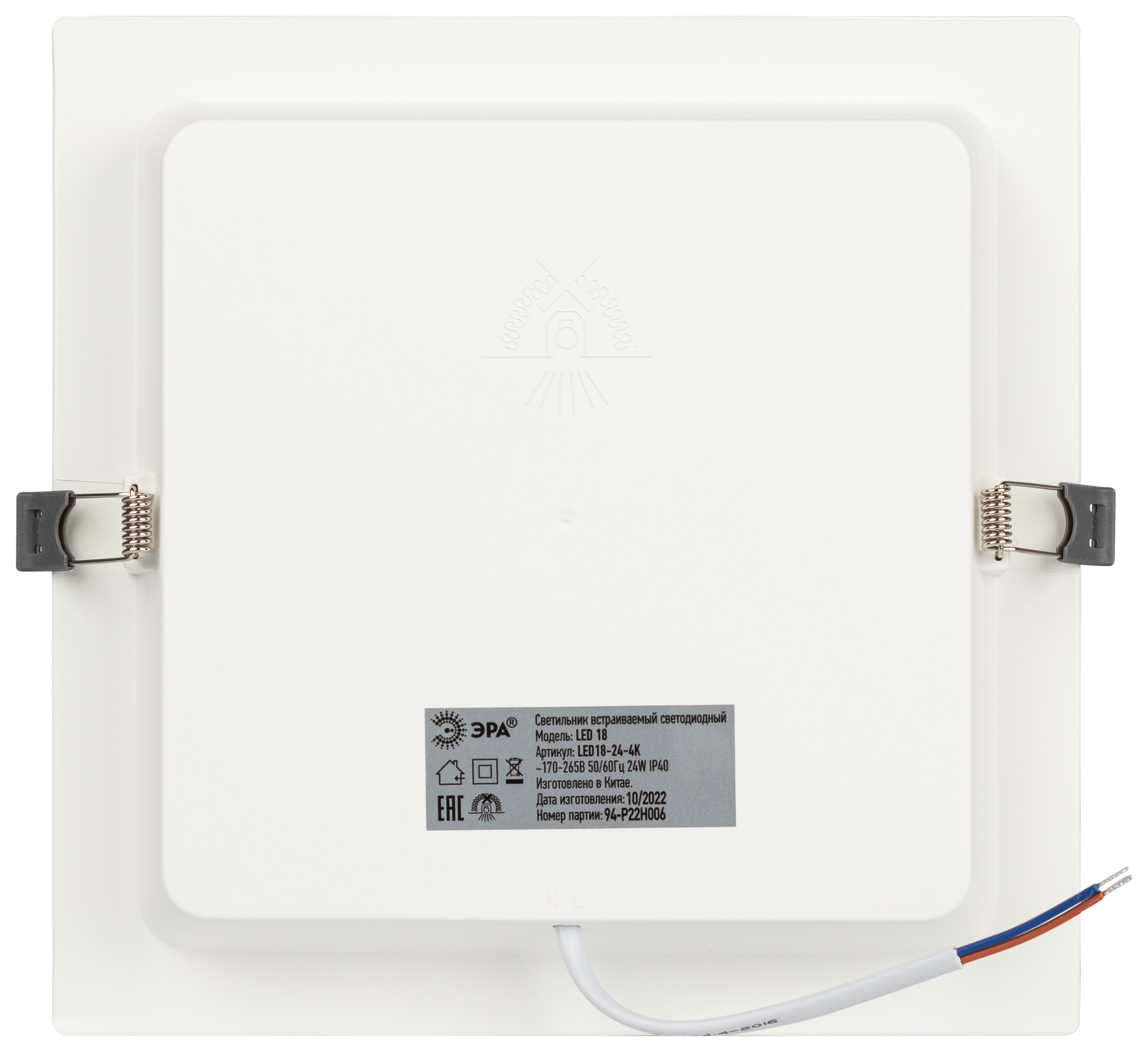 Эра Led 1 18 6k Купить