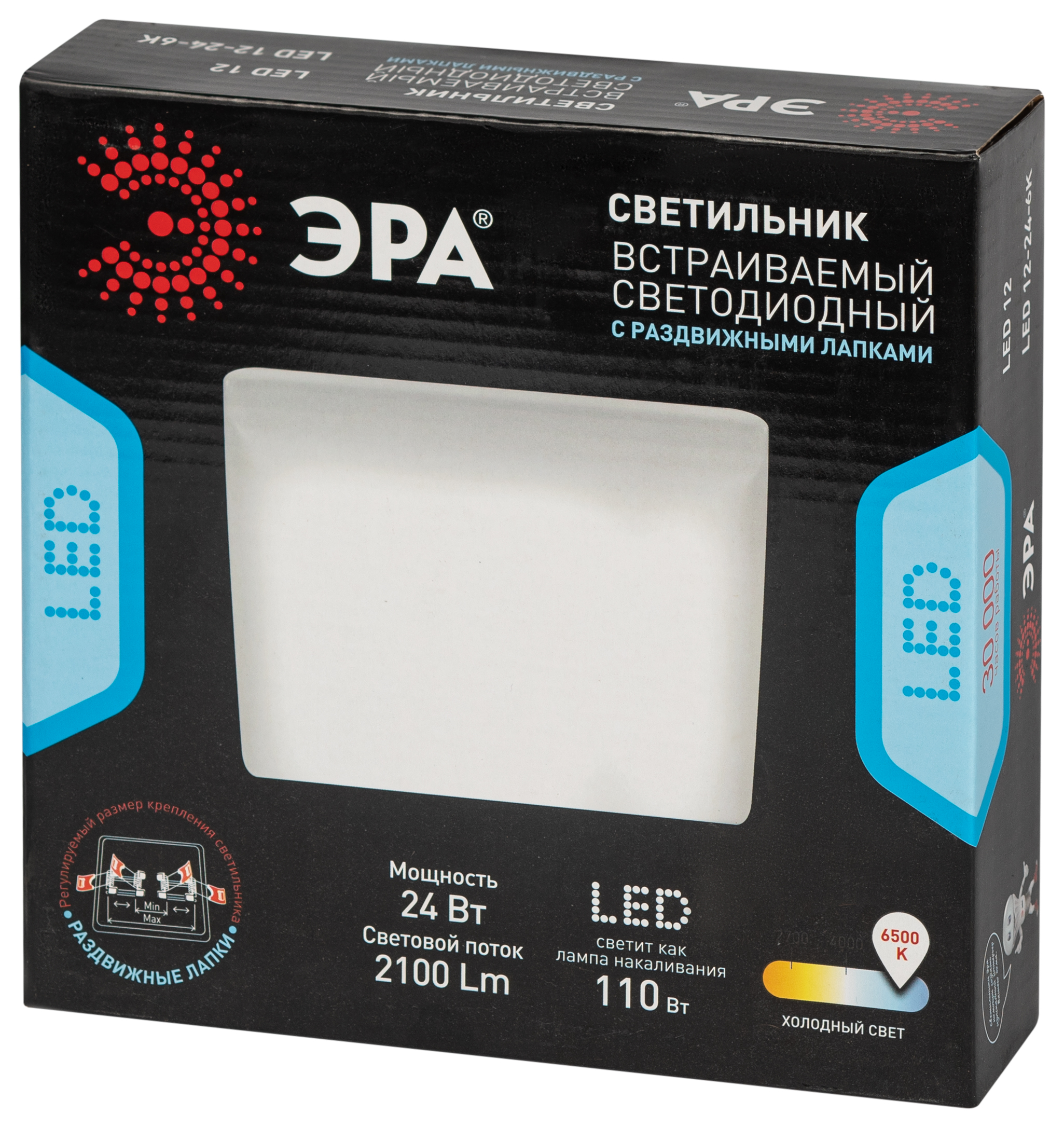 Эра Led 1 18 6k Купить