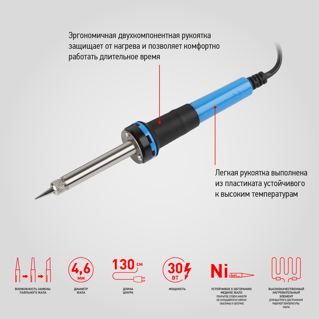 Какой Паяльник Купить Для Дома Отзывы