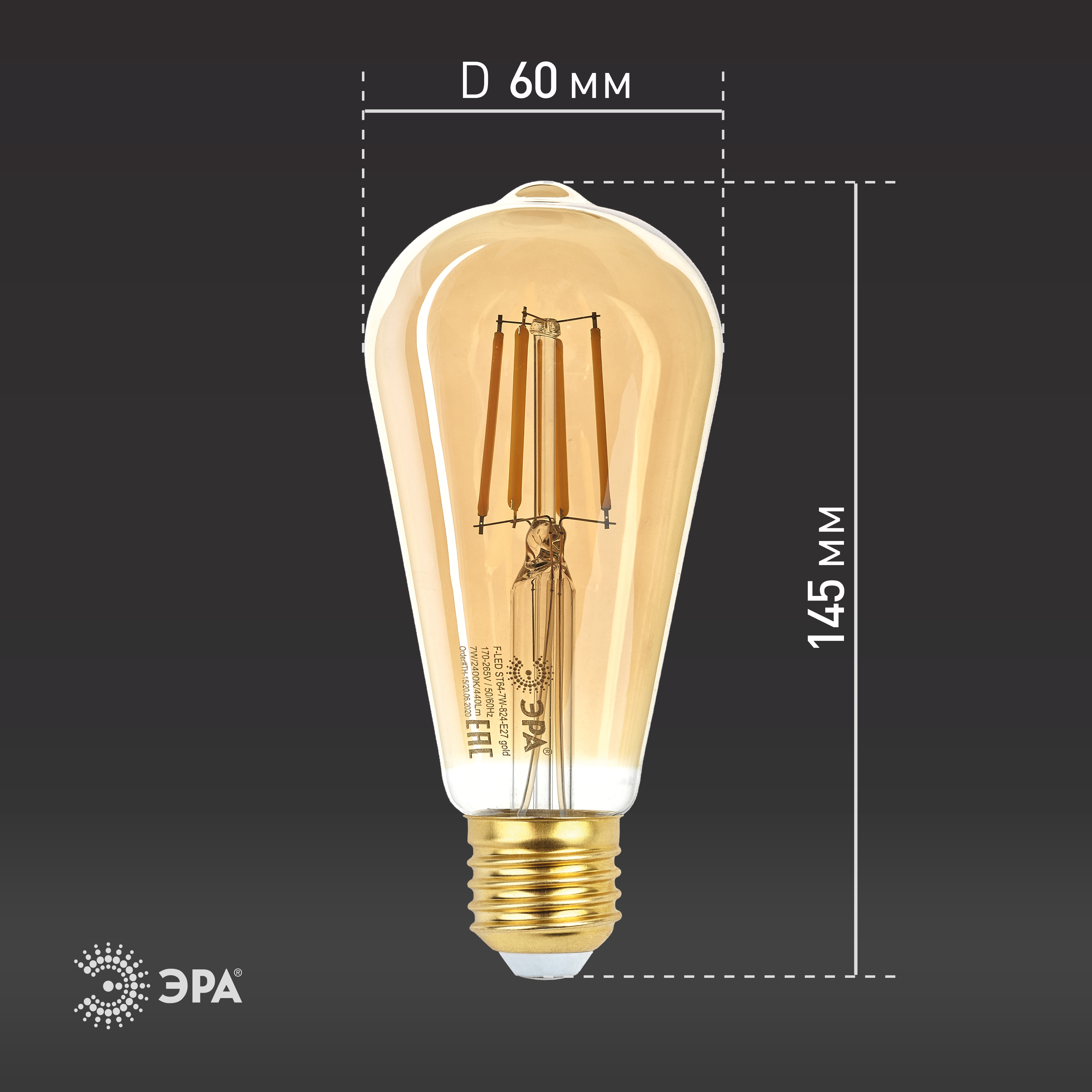 Led st64 discount