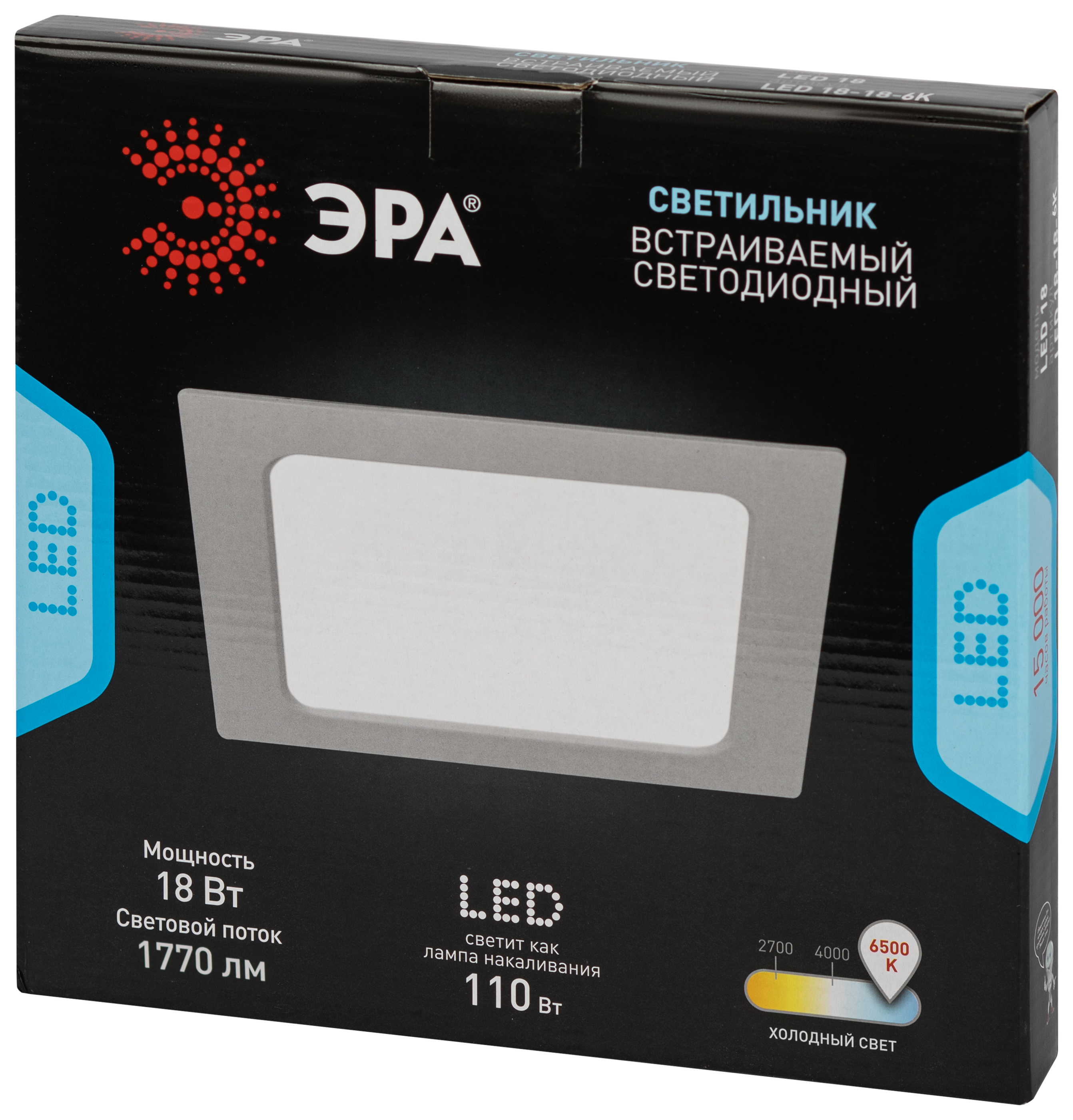 Эра Led 1 18 6k Купить