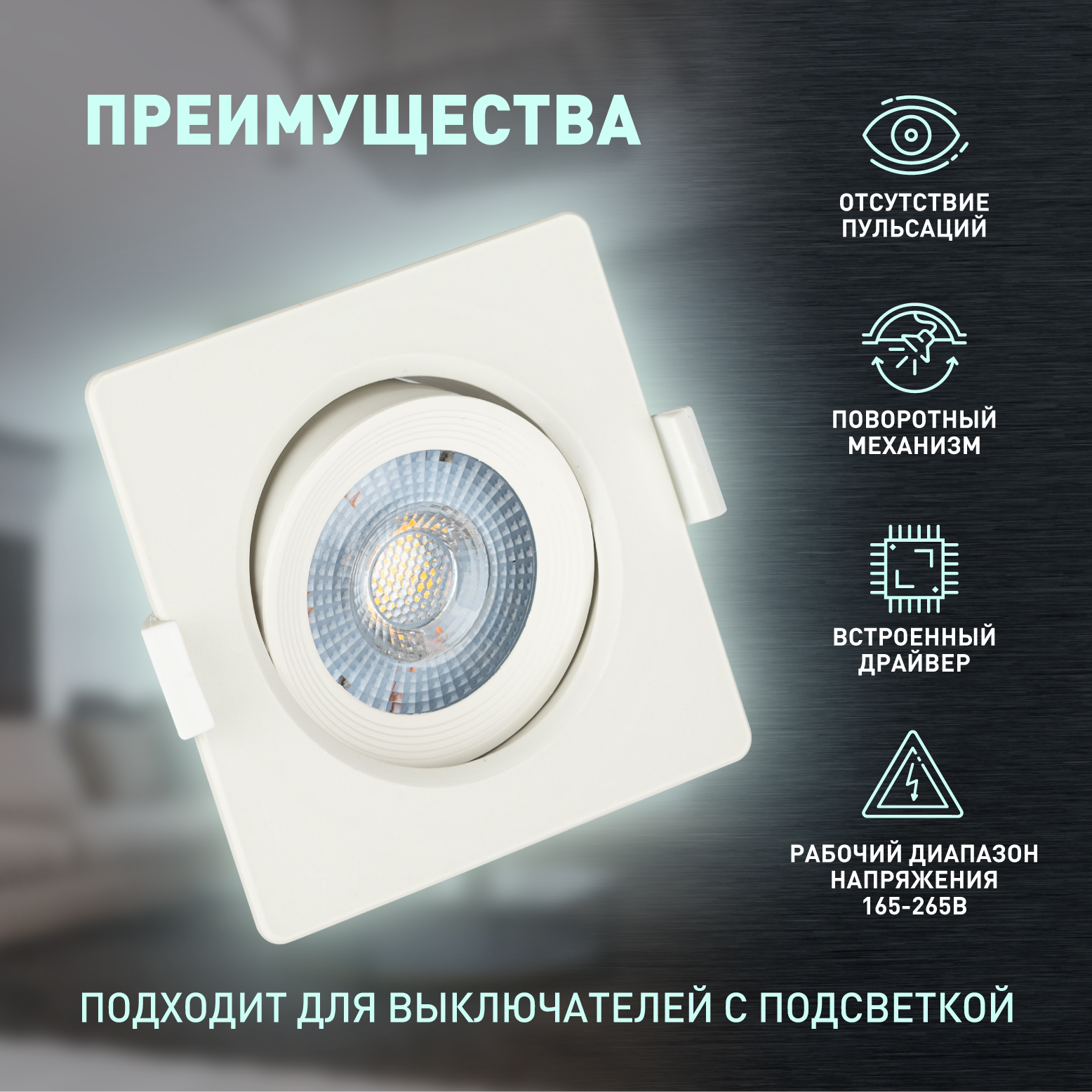 Kl led. Светильник светодиодный квадратный поворотн. Led SMD 5w 4000k,. Эра светильник модель KL led 10 артикул KL led 10a WH. KL led 9