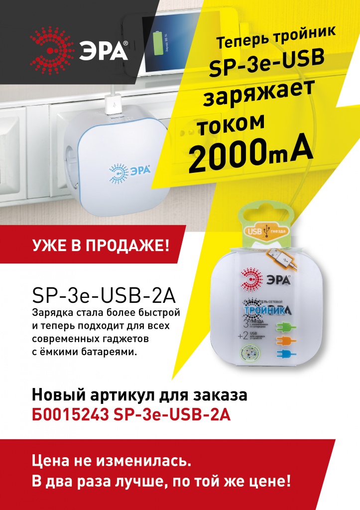 listovka-troyn_2.jpg