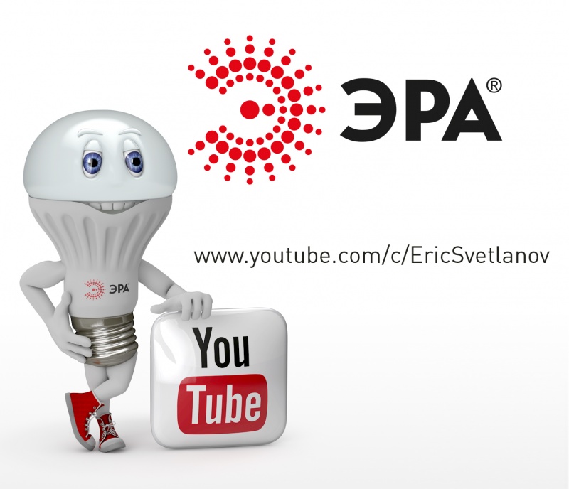 you_tube_era.jpg