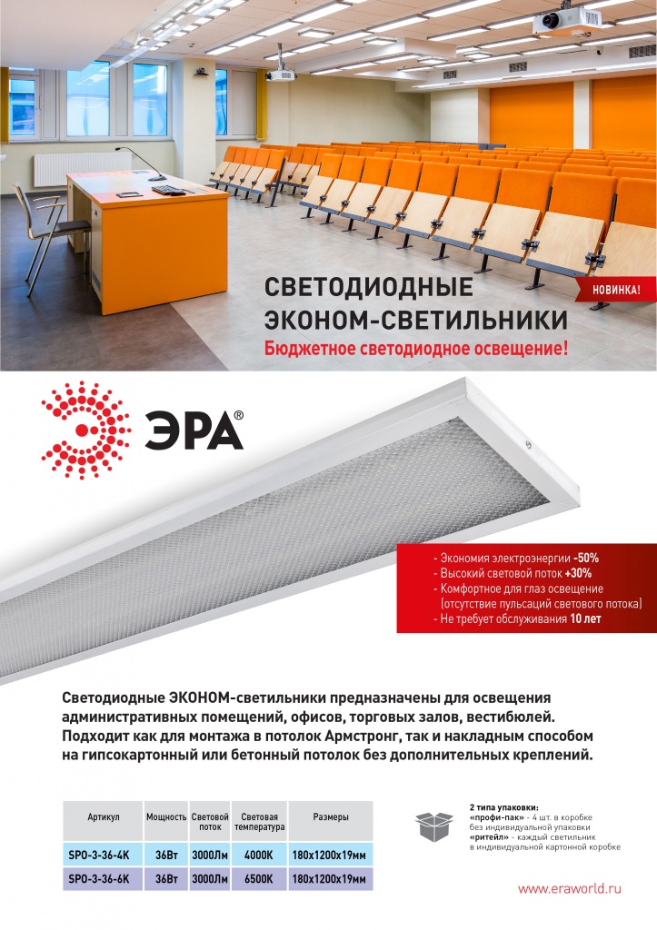 SPO-3.jpg